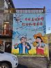 六安墙体广告,启东外墙广告牌,义务墙体挂布广告