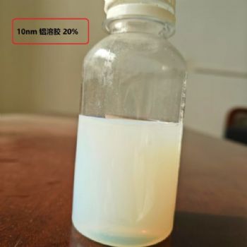碱性纳米铝溶胶氧化铝水分散液陶瓷涂料添加剂