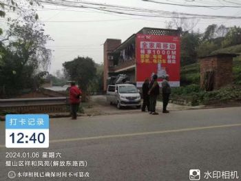 潜江墙体广告 新能源喷绘**广告制作刷墙广告