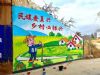 湖北墙体广告 汽车养护户外墙体喷绘广告户外广告