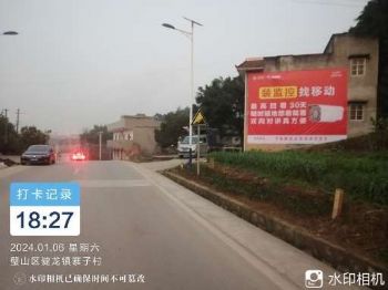 荆州墙体广告 卫浴洁具喷绘膜墙体广告墙体写字广告
