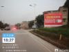荆州墙体广告 卫浴洁具喷绘膜墙体广告墙体写字广告