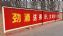 湖南邵阳墙体广告 邵阳手绘墙体广告绝佳点位