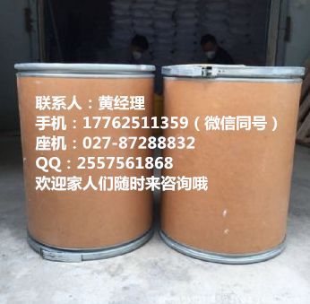 3,3,3-三氟丙酮酸乙酯自产自销品质原料