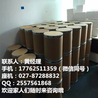 3,3,3-三氟丙酮酸乙酯严格的品控流程