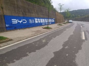 甘肃墙面喷绘广告 户外写字广告  临夏东乡喷绘墙体广告