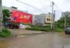 甘肃墙体写大字广告 刷农村广告  天水麦积墙体写大字