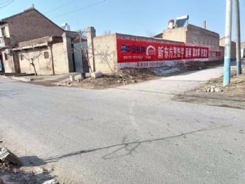 甘肃喷绘墙体广告 墙画手绘广告  天水秦安喷绘墙体广告