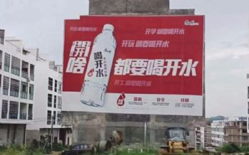 甘肃户外喷字广告 农村墙绘广告  白银平川彩绘墙体广告