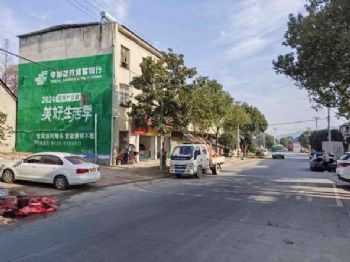 孝感墙体广告,大型壁画墙体户外广告文化墙粉刷