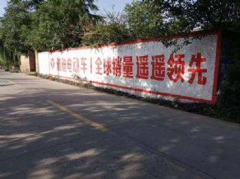 海南手绘墙体广告,户外广告喷绘贴 墙绘手绘