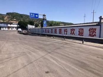 银川墙体喷绘广告,标语大字 街道社区墙绘