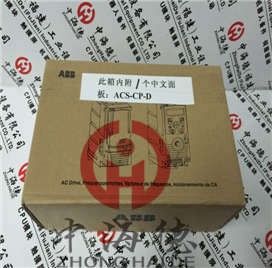 abb600系列变频器配件:nioc-02c i/o板