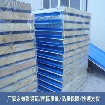 岩棉复合板 板面平整规格型号齐全