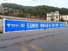 广东汕尾墙体写大字 教育墙画手绘广告走进千家亿户