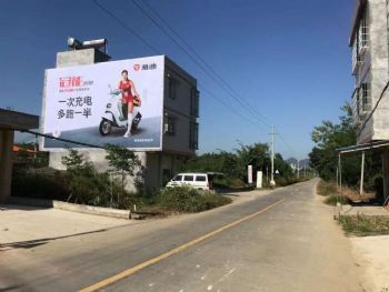 江苏墙体写标语,保健食品户外喷绘广告墙,小区美化墙绘