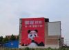 广东佛山农村墙绘广告 恩平建材彩绘墙体广告