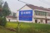 湖南永州喷绘墙体广告 补习学校墙体写大字广告绝佳点位