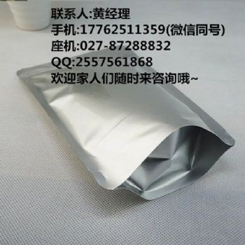 米诺地尔赞不绝口长期合作厂家