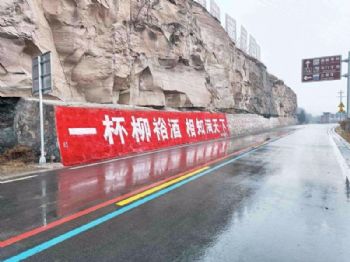 湖南益阳外墙挂布广告墙上写标语 化肥外墙挂布广告