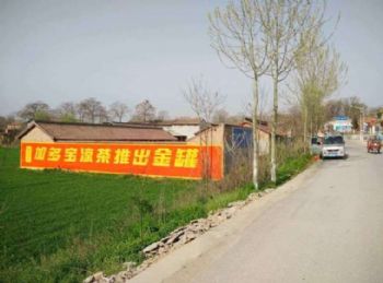 杭州刷墙广告墙体喷绘广告,农村市场最低获客成本解决方案