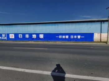 金华户外广告喷绘贴手绘墙体广告,3公里生活圈的强制曝光神器