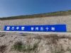 阳江发布墙体广告刷墙广告,比朋友圈广告便宜10倍的流量