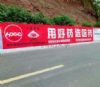 湖南株洲喷绘墙体广告乡镇喷绘广告 长沙乡镇喷绘广告