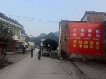 湖南永州喷绘墙体广告喷绘墙体广告 怀化喷绘墙体广告