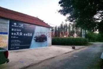 陕西咸阳手绘墙体广告 油漆墙面喷绘广告全国运作