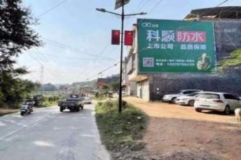 陕西铜川墙上写标语 调味料喷绘墙体广告深入传达