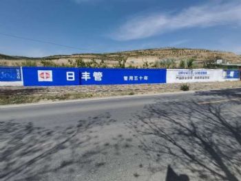 墙体广告荆州,户外墙体喷绘房地产新农村绘画