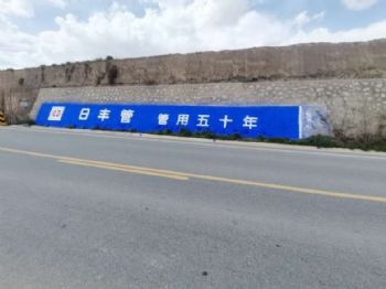 墙体广告荆门,户外墙体喷绘大家电手绘墙体广告