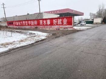 陕西安康厨具刷墙写广告 汉滨墙体广告深耕城乡
