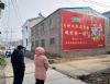 陕西汉中油漆手绘墙绘广告 莲湖墙体写大字位置醒目