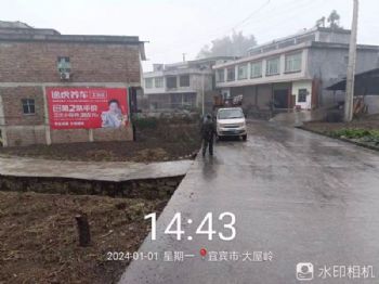 陕西咸阳防水才材料户外墙体广告 延安墙上写标语引领宣传标向