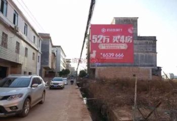 陕西商洛电器乡镇墙壁广告 蒲城喷绘墙体广告布局合理