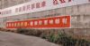榆林汽车户外喷绘广告 平利县手绘墙体广告通达率高
