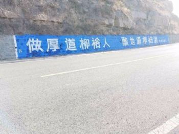 宝鸡汽车刷农村广告 石泉县彩绘墙体广告深入传达