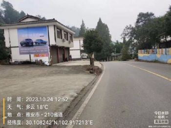 汉中光伏乡镇喷绘广告 镇安墙上写标语绝佳点位