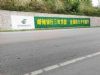 平凉刷墙广告刷墙广告文化外墙彩绘