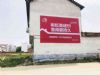朔州墙体手绘高墙喷绘广告学校地面彩绘