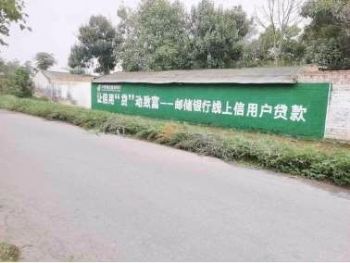 柳州墙画墙体彩绘 农村新景象，生活更闪亮