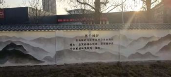 贺州天文馆墙面彩绘 新农技，新希望，农村发展新动力