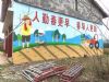 广西乡村文化墙墙面绘画 乡村振兴政策好，农村旧貌换新颜