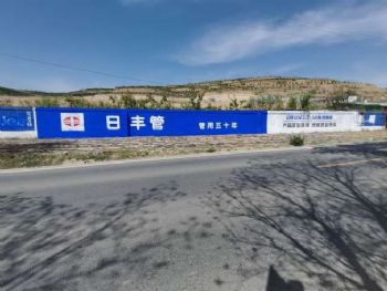 南平户外广告 福建工程机械墙体喷绘广告安装 3d墙绘壁画