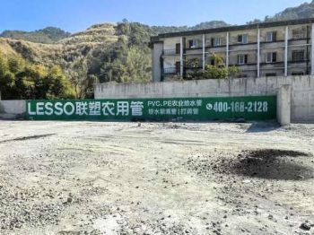 宁德刷墙广告 漳州酒饮冲调墙体喷绘广告制作 形象墙彩绘