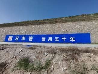 福州墙体写标语 厦门智能锁楼体喷绘 墙面绘画