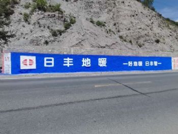 厦门高墙标语广告 厦门酒饮冲调喷绘广告挂布 墙体风景彩绘
