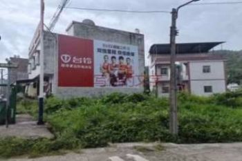 陕西西安手绘墙体广告 宜君墙体广告统筹协调